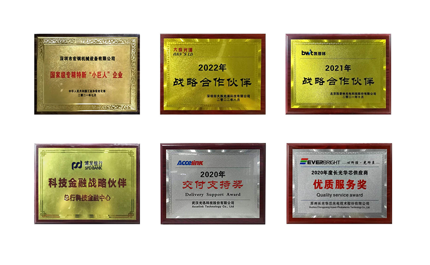 榮譽(yù)1-1OK.png